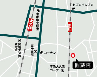 〒611-0031 京都府宇治市広野町寺山122/曹洞宗 お寺 京都 宇治市